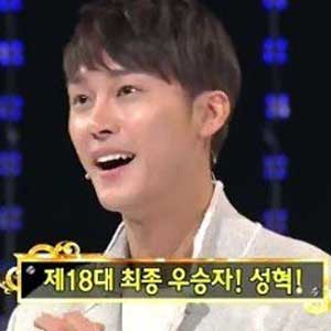 성혁 사진. KBS 1대100 방송캡처