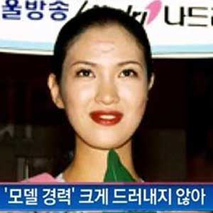 슈퍼모델 출신 이진영 사법고시 합격 사진. 채널A 방송캡처