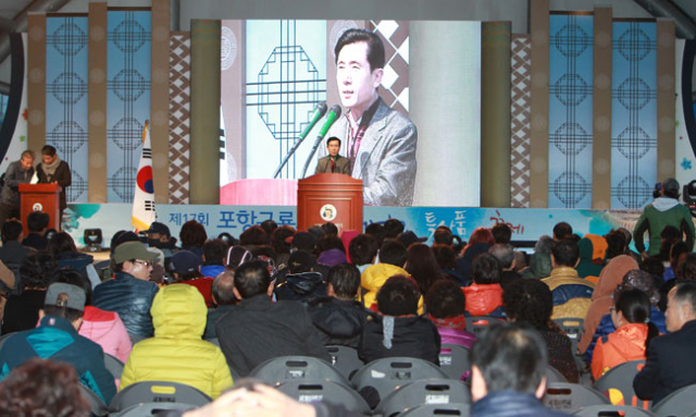 포항 구룡포 과메기