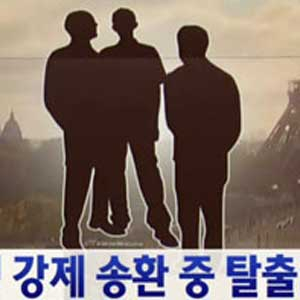 파리 유학 北 대학생 사진. YTN 뉴스캡처