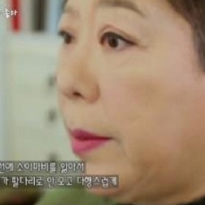 양희은 소아마비 고백. MBC 사람이 좋다 방송캡처