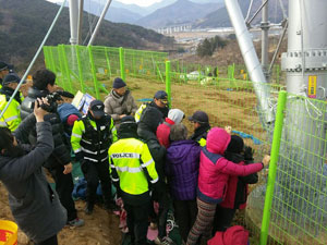 한국전력이 28일 