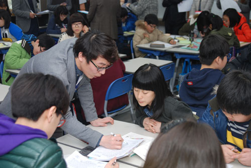 경북대사범대부설중학교가 