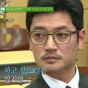 바비킴 TV예술무대 하차 사진. JTBC 방송캡처