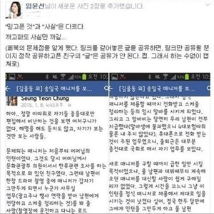 사진, 임윤선 sns