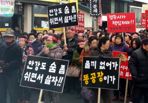 경주에서 자원순환시설 반대