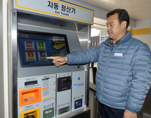 대구도시철도공사 직원들이 12일 신남역에서 발권기와 정산기, 개