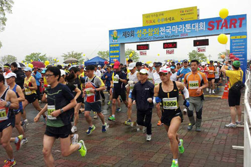 제10회 성주참외전국마라톤대회가 오는 4월 26일 성주군 성주읍 성밖숲 일대에서 열린다. 지난해 제9회 대회에 참가한 전국의 건각들이 힘찬 출발을 하고 있다. 성주군 제공