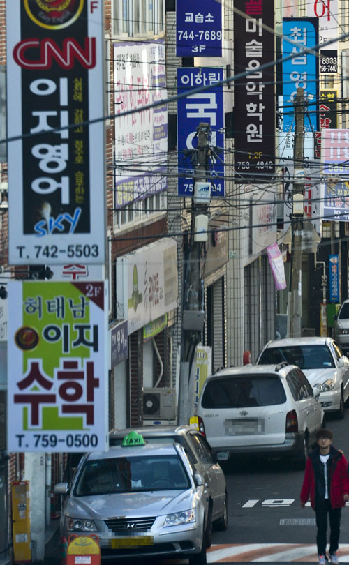 수도권을 제외한 지역에서는 가장 교육열이 높은 것으로 정평이 난 대구 수성구 범어동 학원가 일대. 사교육비는 대부분이 유명 학원가에서 소비된다. 매일신문 DB