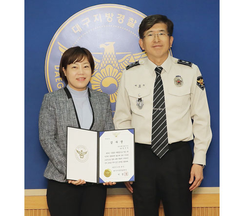 대구은행 서대구지점 김인숙(왼쪽) 대리가 지역민의 보이스 피싱 사기 예방의 공로를 인정받아, 20일 대구지방경찰청에서 이상식 청장으로부터 감사장을 받았다.