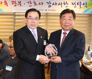 경상북도는 20일 지역에 거주하는 파독 광부