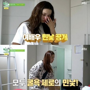 사진. Jtbc 방송 캡쳐