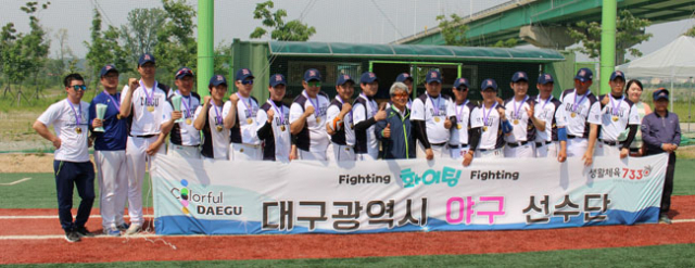 2015 전국생활체육대축전 야구 경식부에서 우승한 대구시야구연합회의 