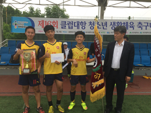 제16회 클럽대항 청소년 생활체육 축구대회에서 우승한 성광고 선수단이 상을 받고 포즈를 취했다. 대구시생활체육회 제공