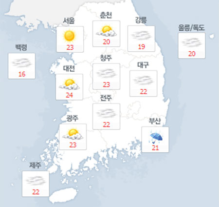 사진. 네이버 날씨(오전 8시 현재)