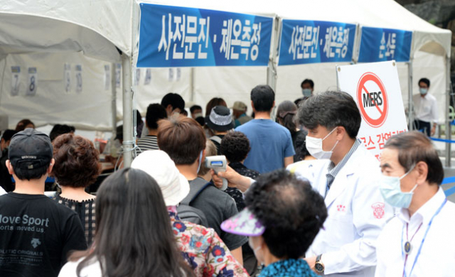 17일 오후 메르스 안심병원으로 지정된 동산병원이 사전 문진과 체온 측정을 받고 출입하려는 시민들로 붐비고 있다. 김영진 기자 kyjmaeil@msnet.co.kr