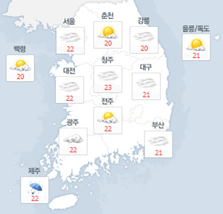 사진. 네이버 날씨(오전 8시 현재)