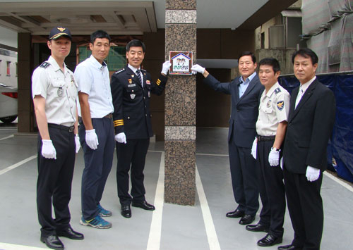 경산경찰서는 23일 경산 안심원룸 1호로 조영동 아르젠 원룸을 지정했다.