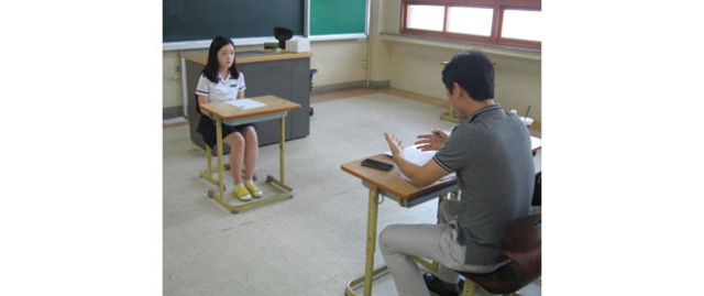 대학 교수와 함께 하는 모의 면접