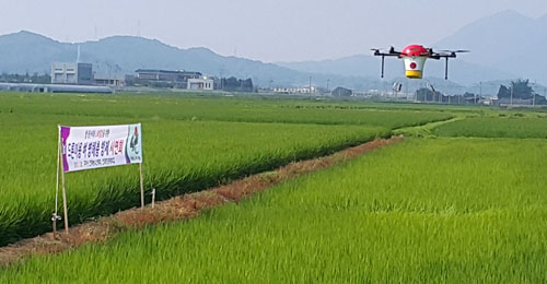 구미시농업기술센터