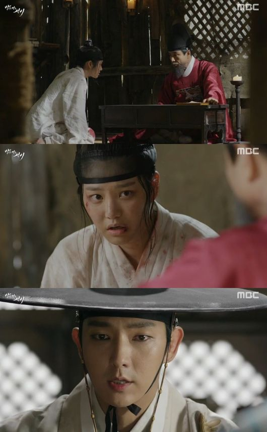 사진. MBC 밤을 걷는 선비 캡처