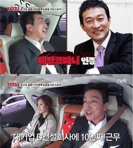 사진. tvN 방송 캡쳐