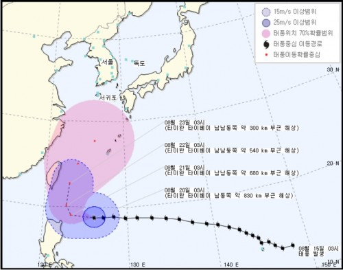 사진. 태풍 15호 고니/ 16호 앗사니 예상 이동경로