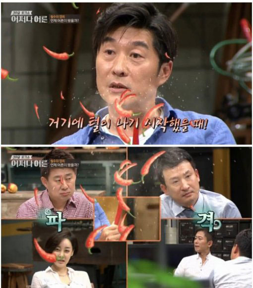 사진. O tvN 방송 캡쳐