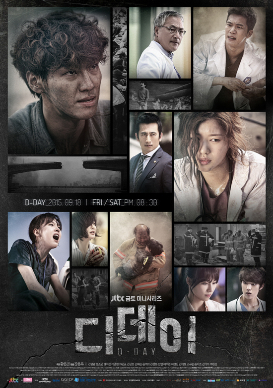 사진. JTBC 디데이 제공