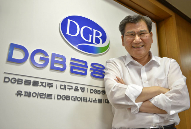 7일 창립 48주년을 앞두고 DGB대구은행 박인규 행장은 