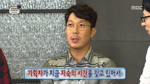 사진. MBC 무한도전 캡처