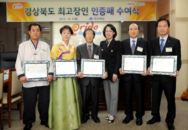 왼쪽부터 한동식, 김미정, 서상보 씨, 이인선 경북도 경제부지사, 송환의, 박석달 씨