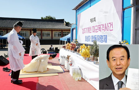 제6회 경주 기계천 미군폭격사건 희생자 합동위령제가 9일 경주시 강동면 양동초등학교에서 유족과 주민 100여 명이 참석한 가운데 열렸다. 작은 사진은 이원우 유족회장.