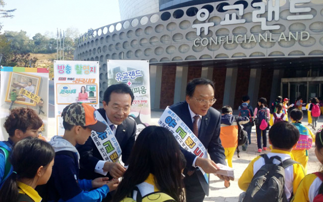 경북관광공사는 15, 16일 유교랜드 등에서 CEO가 고객들과 대화하는 시간을 마련했다. 15일 유교랜드를 찾은 관람객들에게 기념품을 나눠주고 있는 김대유(왼쪽) 사장과 조성주 북부지사장. 엄재진 기자