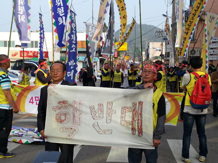 원전 찬반 주민투표 성공 결의대회에 참석한 주민들이 