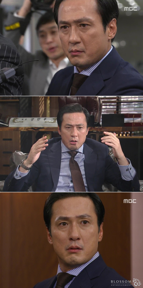 사진. MBC 방송 캡쳐