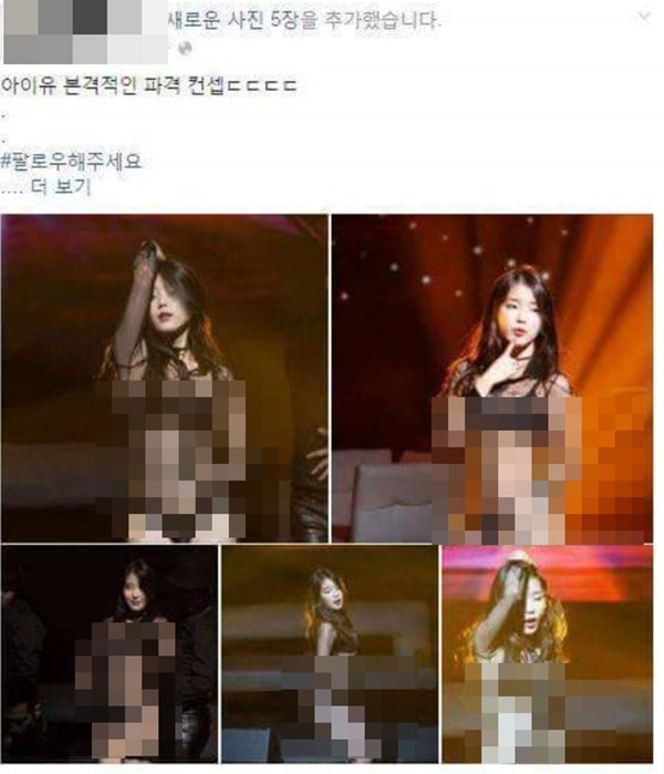 사진. 페이스북 캡처