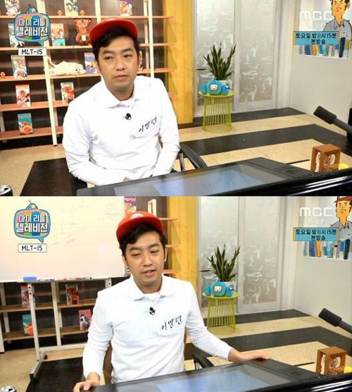 사진. MBC 방송 캡쳐