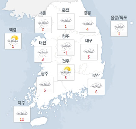 사진. 네이버날씨(오전 8시 현재)