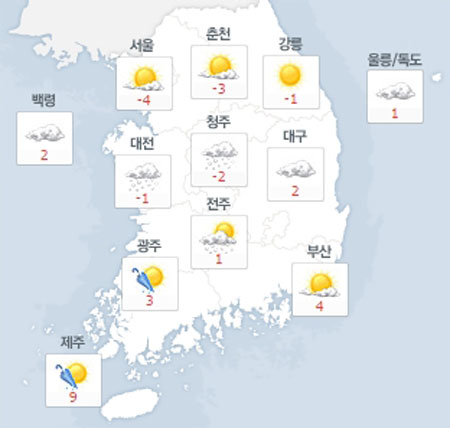 사진. 네이버날씨(오전 8시 현재)