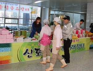 한국도로공사 사옥에서 한 달에 한 번씩 열리는 금요장터.