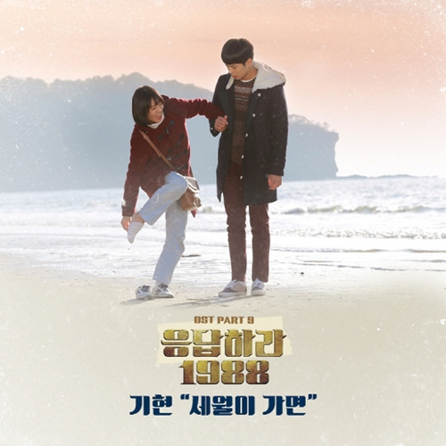 사진. tvN 제공