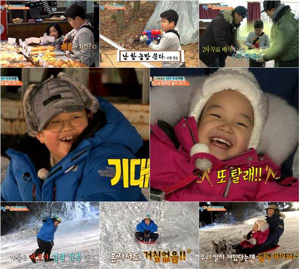 사진. KBS 1박2일 캡처