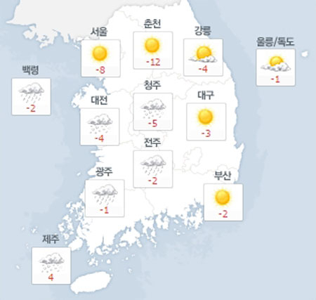 사진. 네이버날씨(오전 8시 현재)