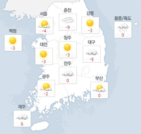 사진. 네이버날씨(오전 8시 현재)