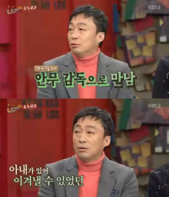 사진. KBS 방송 캡쳐