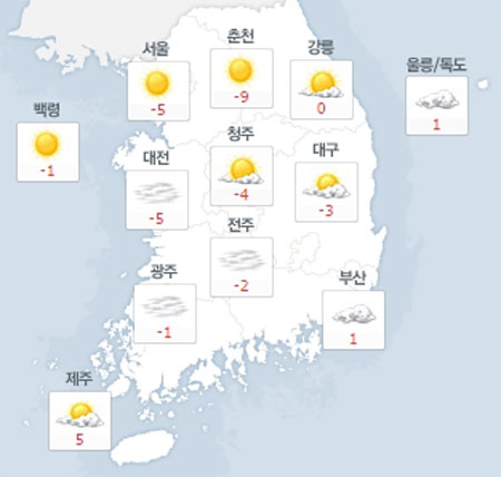 사진. 네이버날씨(오전 8시 현재)