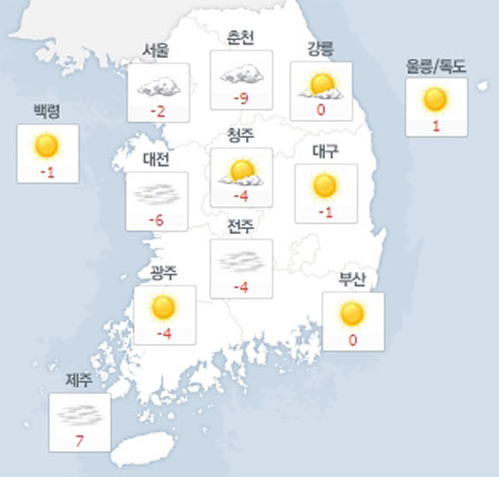 사진. 네이버날씨(오전 8시 현재)