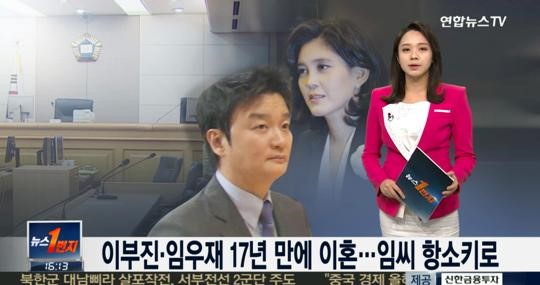 사진. 연합뉴스TV 캡처