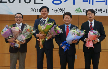 16일 엑스코에서 열린 2015 대구최고체육상 시상식에서 상을 받은 차영규 사이클연맹 회장과 이주섭 롤러연맹 회장(이상 왼쪽 1, 2번째), 박경섭(맨 오른쪽) 태권도협회 사무차장이 권영진 대구시장과 포즈를 취했다. 대구시체육회 제공